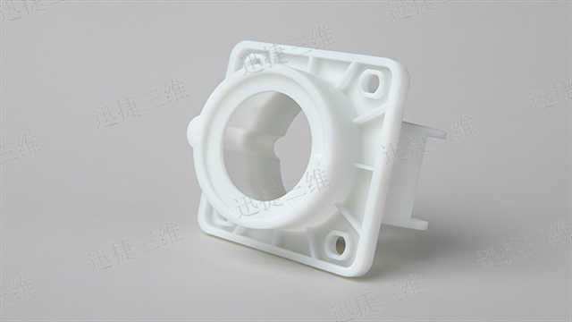 江苏惠普尼龙3D打印价格 贴心服务 江阴迅捷快速成型科技供应
