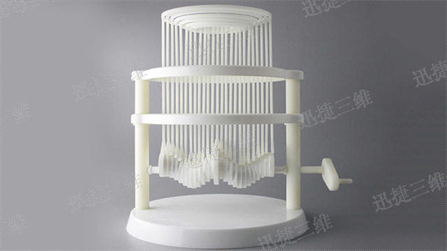 上海树脂3D打印价格 诚信经营 江阴迅捷快速成型科技供应