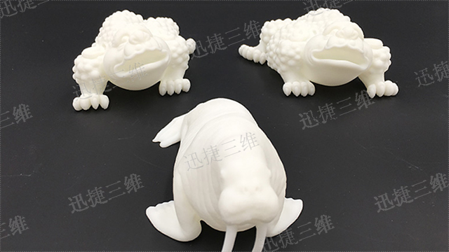 上海树脂3D打印工厂 服务为先 江阴迅捷快速成型科技供应