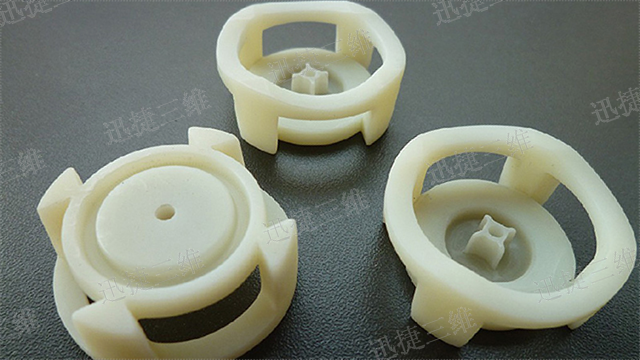 江苏白色尼龙3D打印价格 值得信赖 江阴迅捷快速成型科技供应