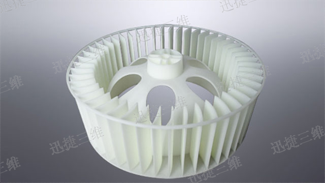 上海尼龙玻纤3D打印服务 诚信经营 江阴迅捷快速成型科技供应