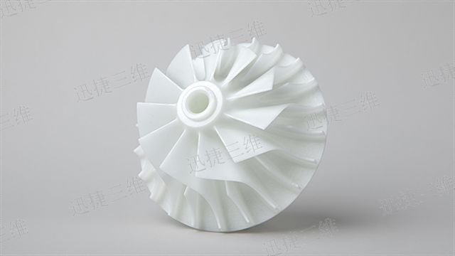 上海惠普尼龙3D打印厂家 推荐咨询 江阴迅捷快速成型科技供应