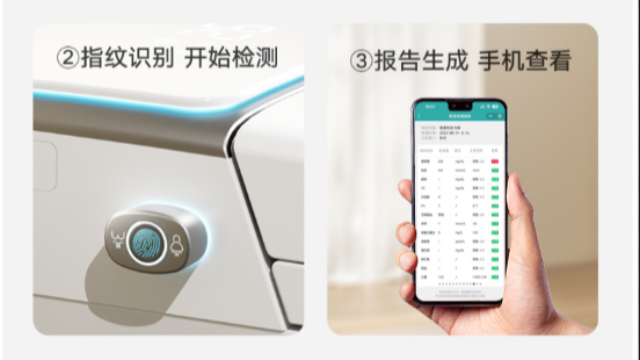 浙江國產(chǎn)尿檢智能馬桶 鑄造輝煌 攸太科技供應