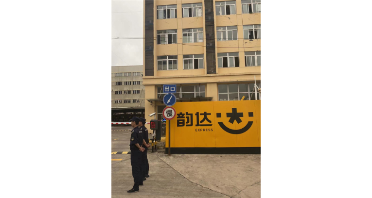 杭州大型保卫服务网站
