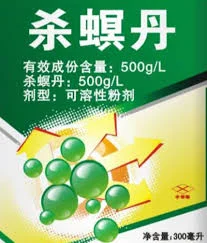 Insecticide cartap hydrochloride 50 sp