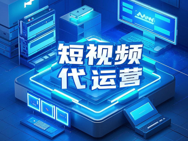 白云鄂博礦區怎么做宣傳片制作是什么,宣傳片制作