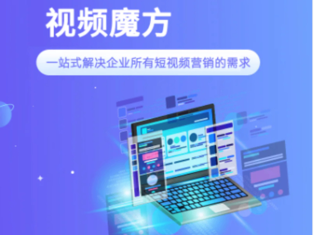 白云鄂博礦區怎么做宣傳片制作是什么,宣傳片制作