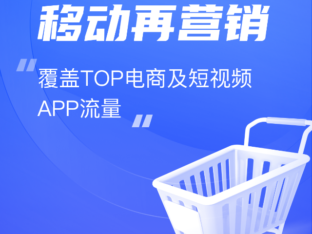 推廣企業網站建設是什么 歡迎咨詢 內蒙古深大智能網絡技術服務供應