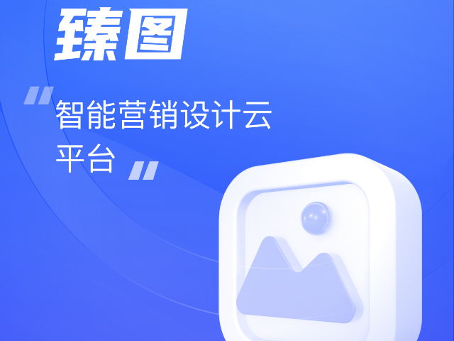 石拐區(qū)推廣宣傳片制作價(jià)格 歡迎咨詢 內(nèi)蒙古深大智能網(wǎng)絡(luò)技術(shù)服務(wù)供應(yīng)