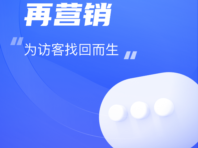 九原区如何宣传片制作教程 诚信经营 内蒙古深大智能网络技术服务供应