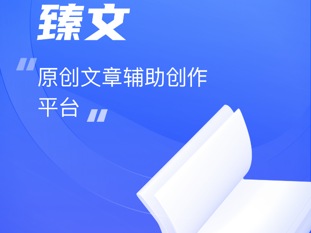 白云鄂博礦區快手宣傳片制作費用