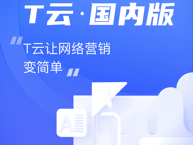 內蒙古怎么做企業網站建設靠譜