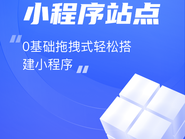 達爾罕茂明安代運營企業網站建設技巧