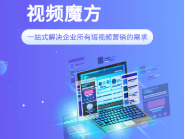 东河区网络抖音代运营学习,抖音代运营