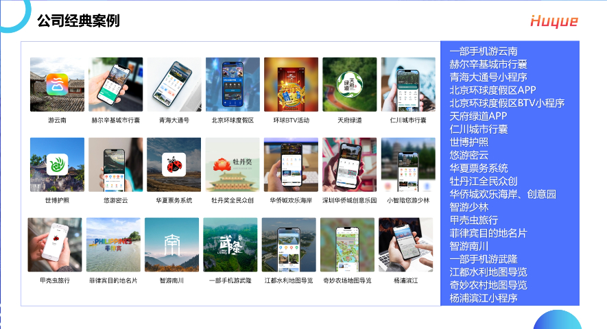 上海远程家禽认养小程序报价,小程序