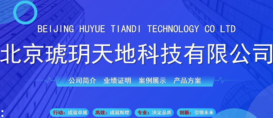 上海可视化认养小程序方案 北京琥玥天地科技供应