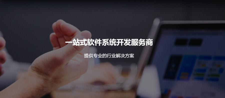 上海玩轉(zhuǎn)旅游小程序 北京琥玥天地科技供應(yīng);