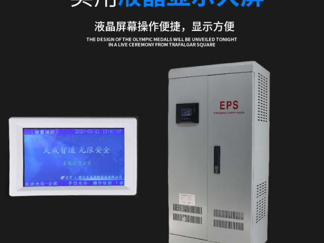 江苏优势EPS应急电源量大从优,EPS应急电源