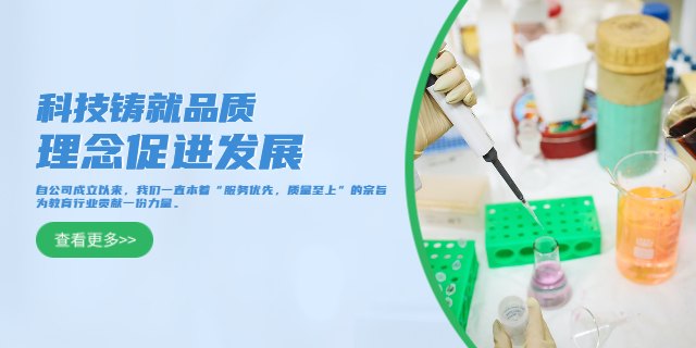 江苏学校危险化学品安全管理平台 南京骏飞科技供应