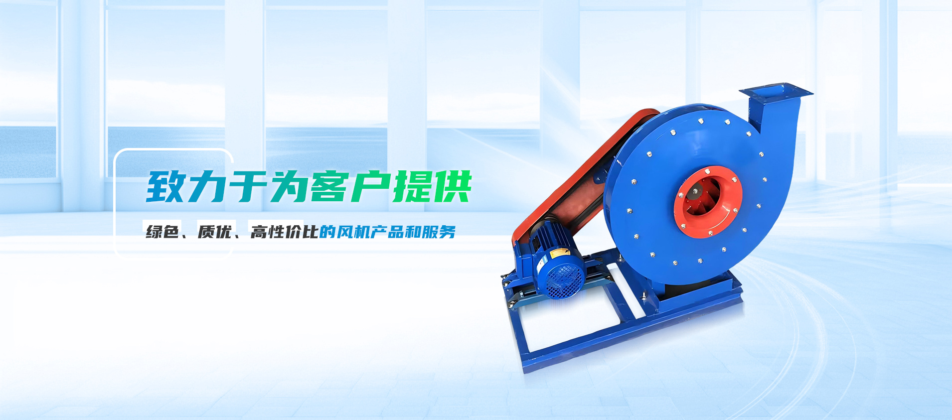 南通通惠风机有限公司