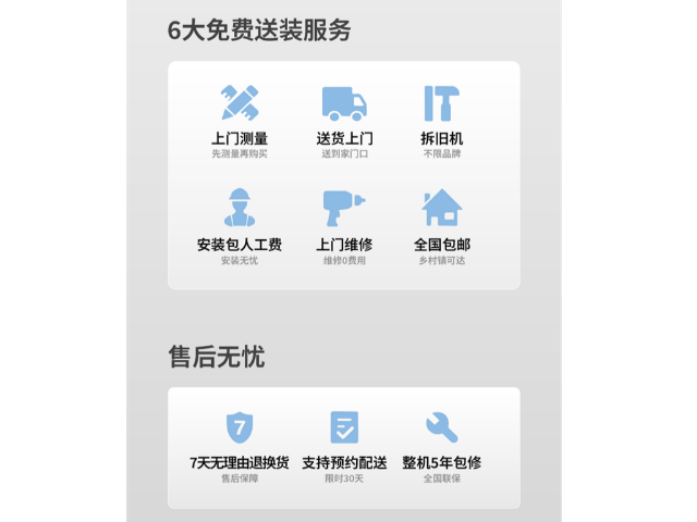 戶外太陽能熱水器價位 歡迎來電 南通支云智能廚電供應(yīng)