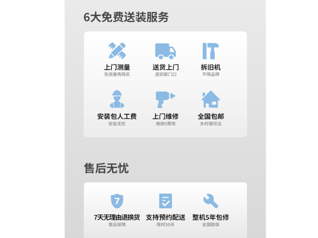 武漢家用壁掛太陽能熱水器 歡迎來電 南通支云智能廚電供應