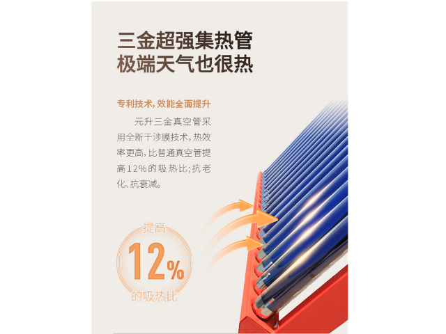 不銹鋼太陽能熱水器供貨公司 來電咨詢 南通支云智能廚電供應(yīng)