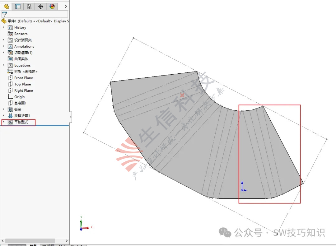 如何使用solidworks钣金放样折弯-生信科技