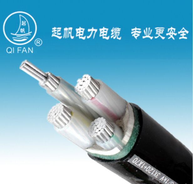 交聯(lián)絕緣鋼帶鎧裝電纜