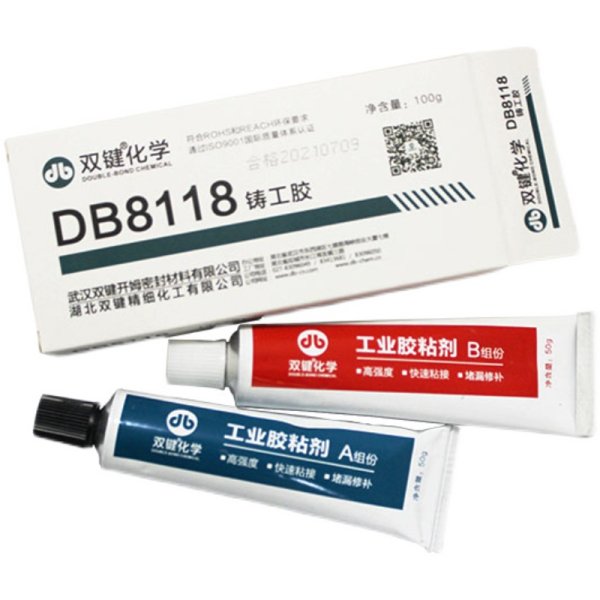 雙鍵廠家 DB8118 金屬修補劑 