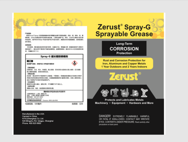 Zerust Axxanol Spray-G 防銹脂潤(rùn)滑脂20L桶裝