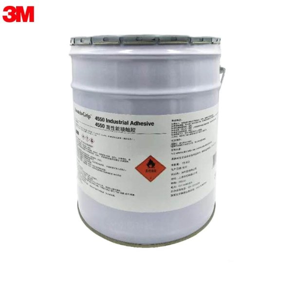 3M 4550 工業(yè)半透明膠粘劑 5加侖桶適用于粘結(jié)輕質(zhì)材料 塑料膠水