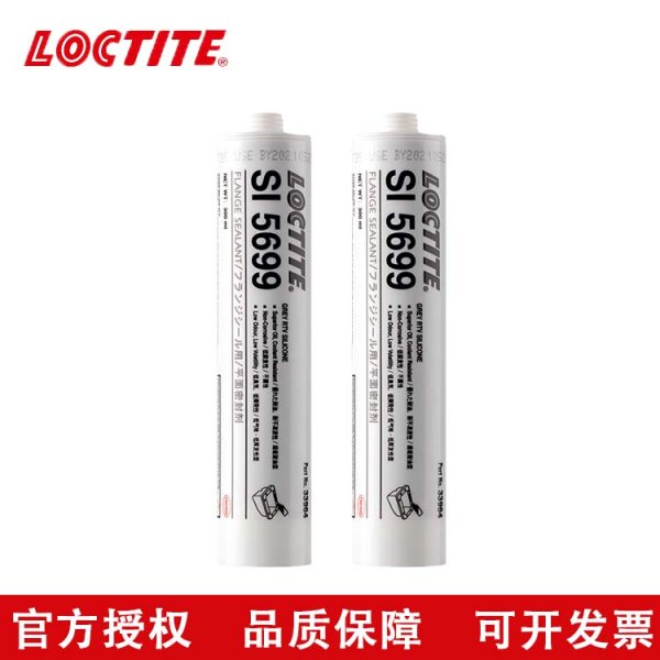 LOCTITE樂泰SI5699法蘭密封膠