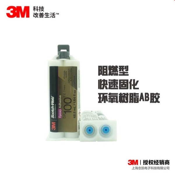 3M DP100FR防火阻燃結(jié)構(gòu)膠