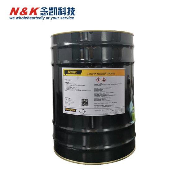 Zerust Axxanol 33CD-24s 溶劑型快干速干防銹油 