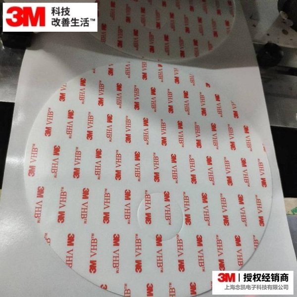 3M4936VHB耐高溫灰色泡棉雙面膠帶