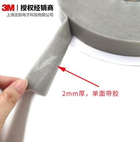 3M 4412G 密封頂門門窗紡水單面膠帶 