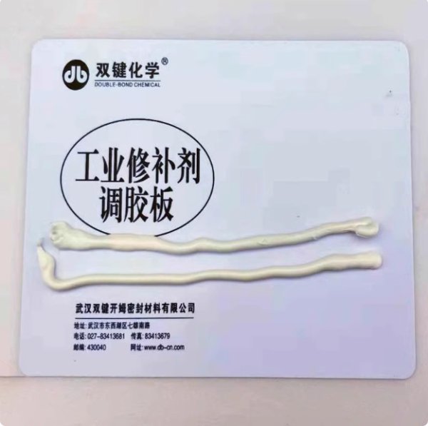 雙鍵DB9016導(dǎo)熱膠粘接型密封膠耐高溫玻璃膠密封膠