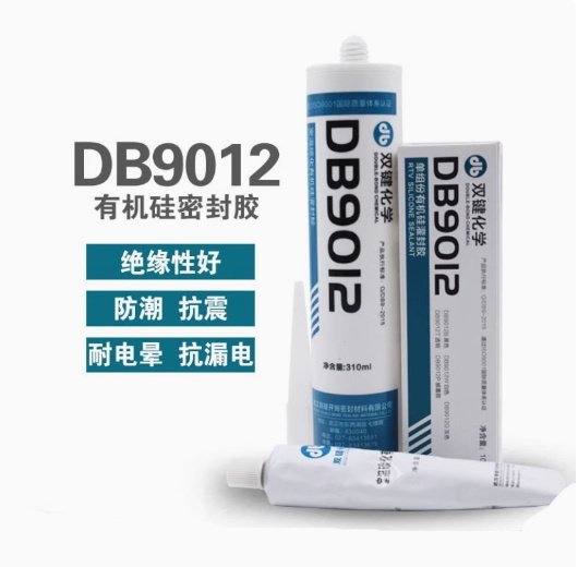 雙鍵DB9012有機(jī)硅密封膠RTV電子電器灌封