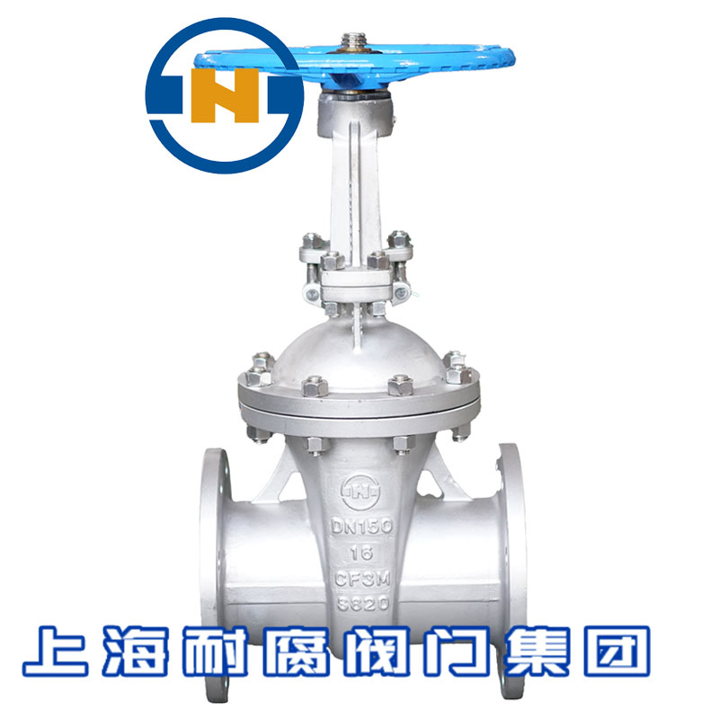 316L不銹鋼閘閥,閘閥