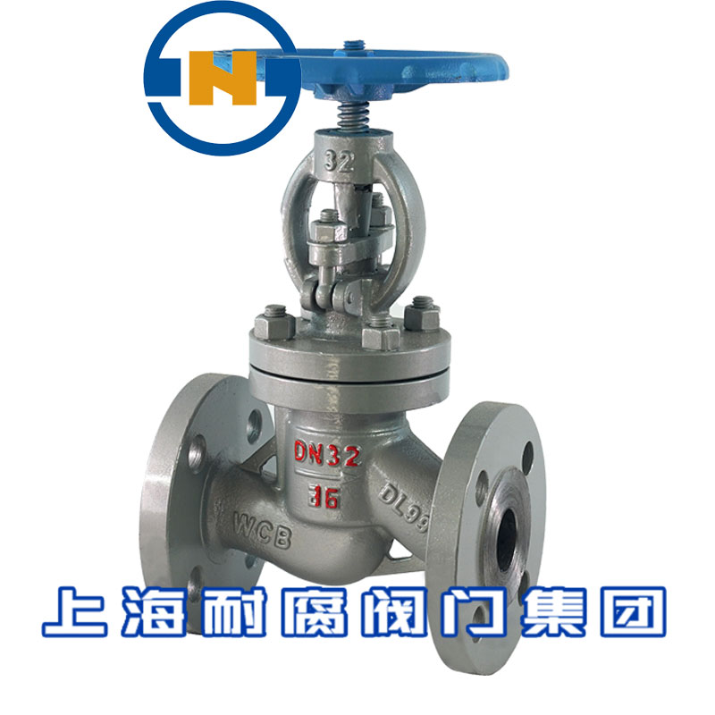 碳鋼截止閥,截止閥