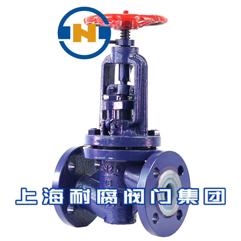 碳鋼襯氟截止閥