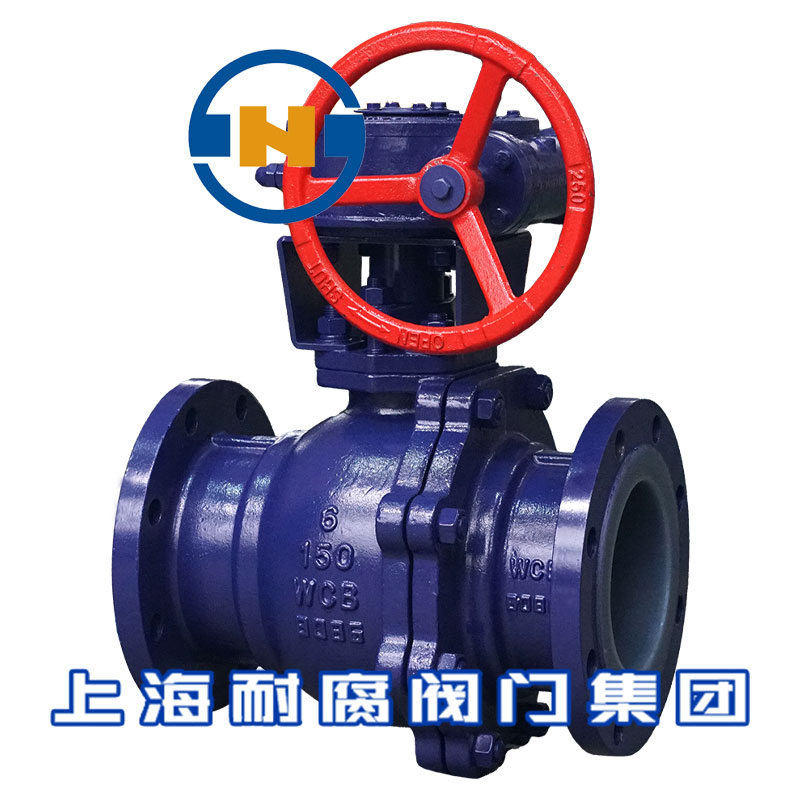 蝸輪碳鋼襯氟球閥,襯氟球閥