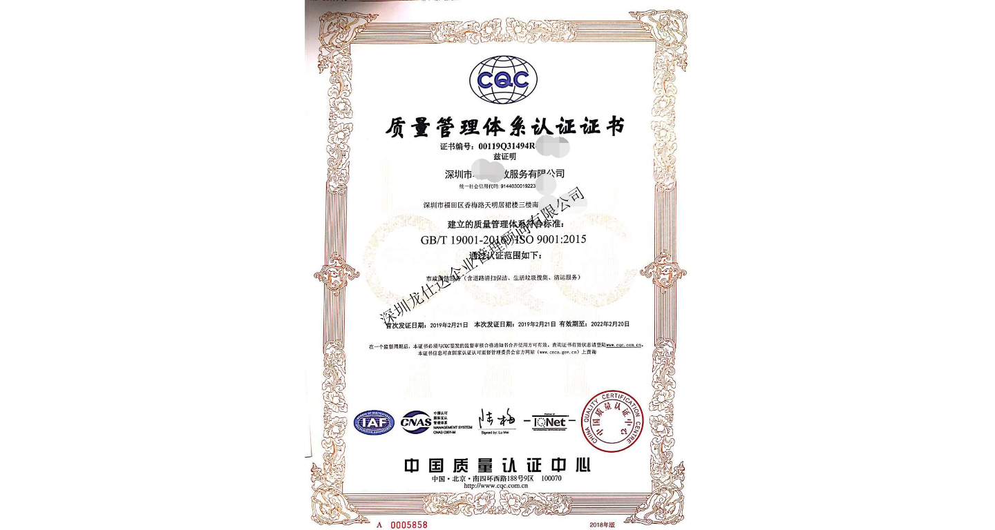 陕西建材CQC环保认证机构,认证