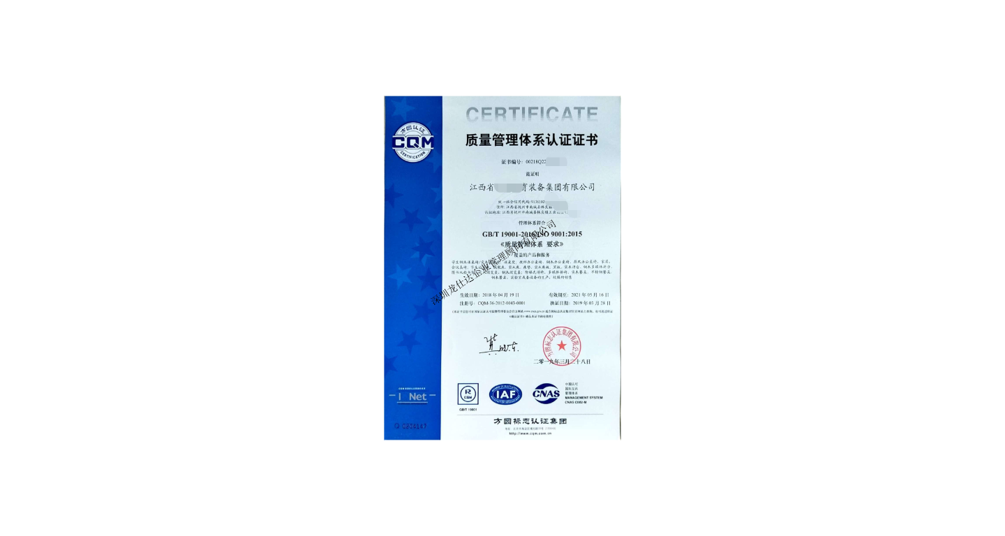 江西中国环保产品认证第三方机构