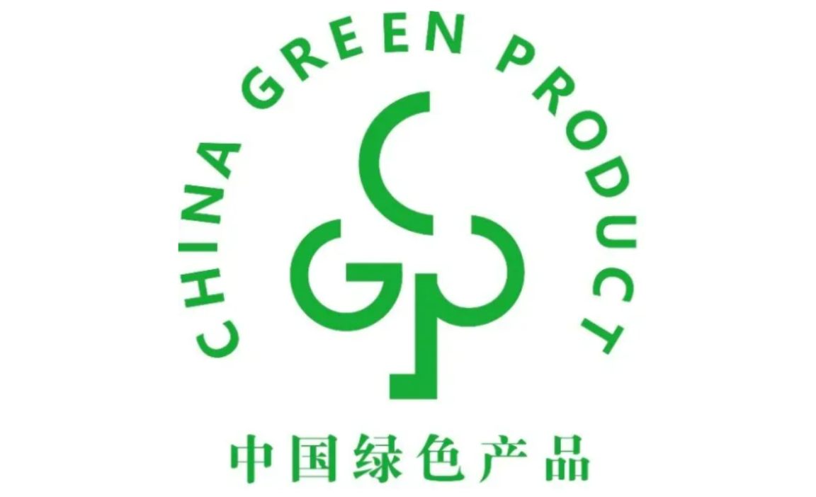 湖南中国环保产品认证第三方机构