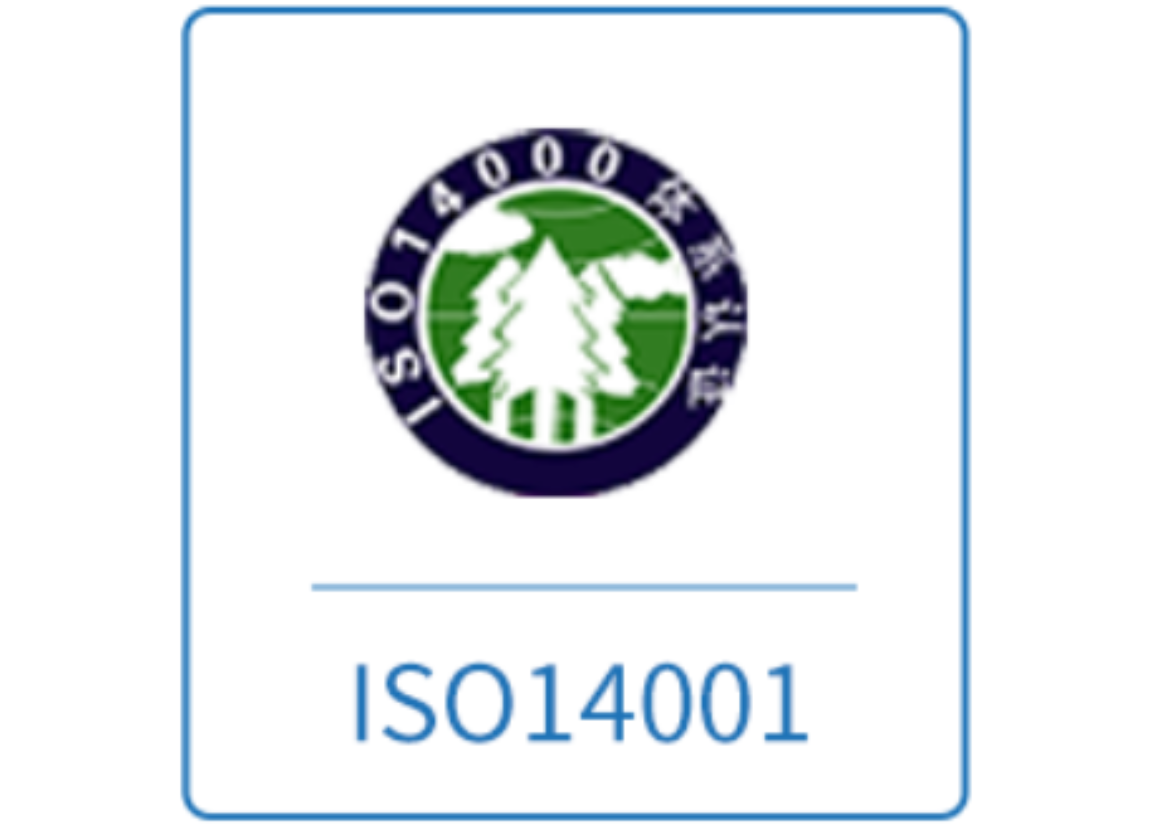 海南ISO9001质量管理体系认证认证机构,体系认证