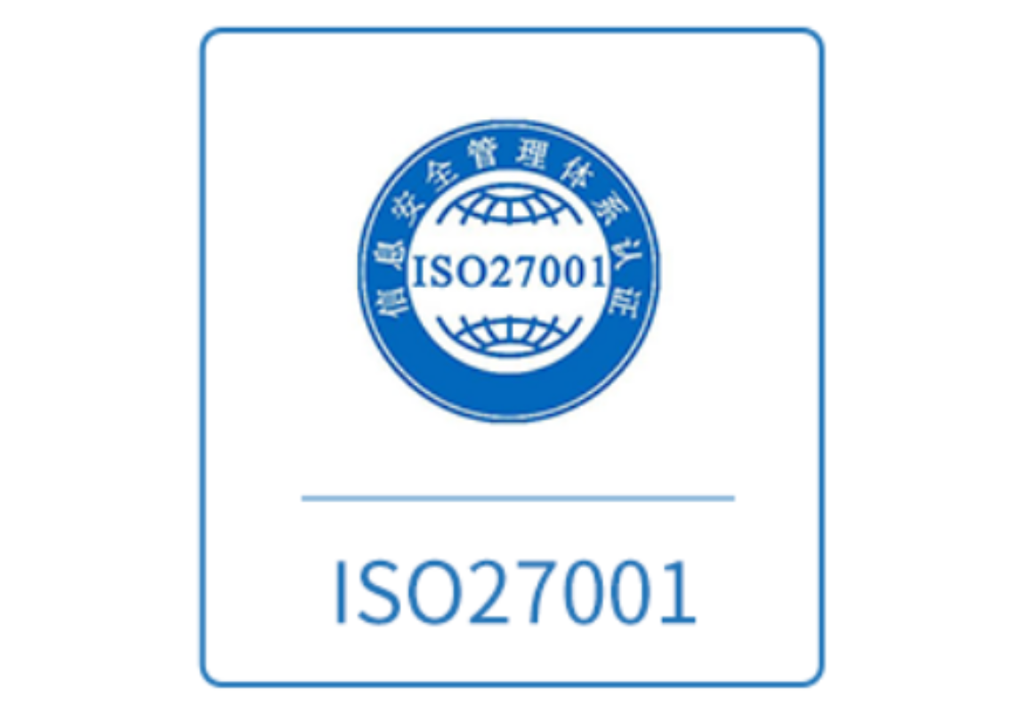 江苏ISO体系认证第三方机构,体系认证