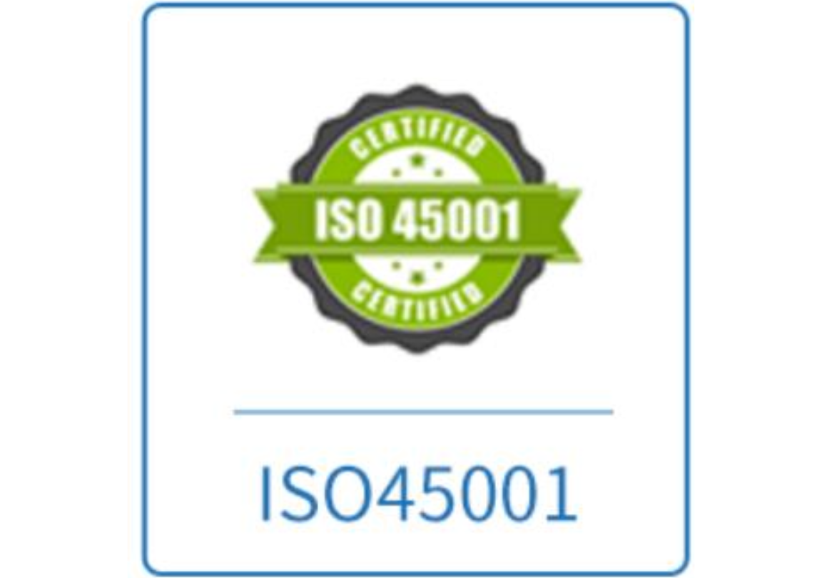 重庆ISO45001职业健康安全管理体系认证严格,体系认证
