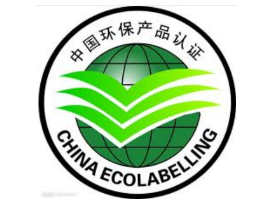 重庆家居用品中国绿色产品认证